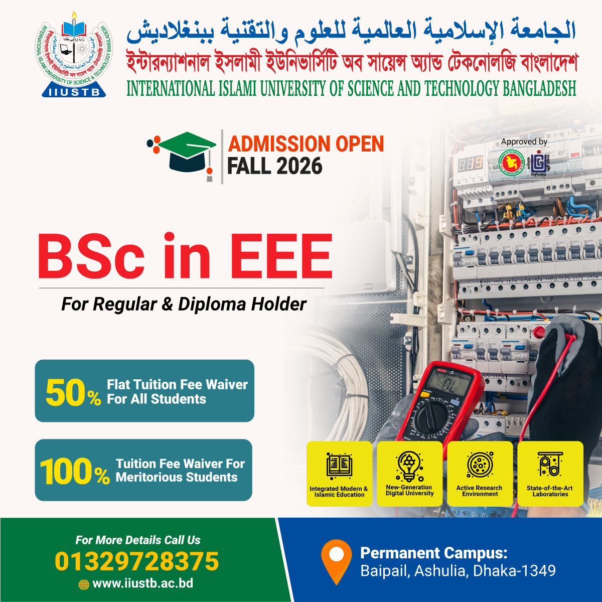 International Islami University of Science and Technology Bangladesh Facebook ad: 𝐀𝐝𝐦𝐢𝐬𝐬𝐢𝐨𝐧 𝐎𝐩𝐞𝐧: 𝐅𝐚𝐥𝐥-𝟐𝟎𝟐𝟔
