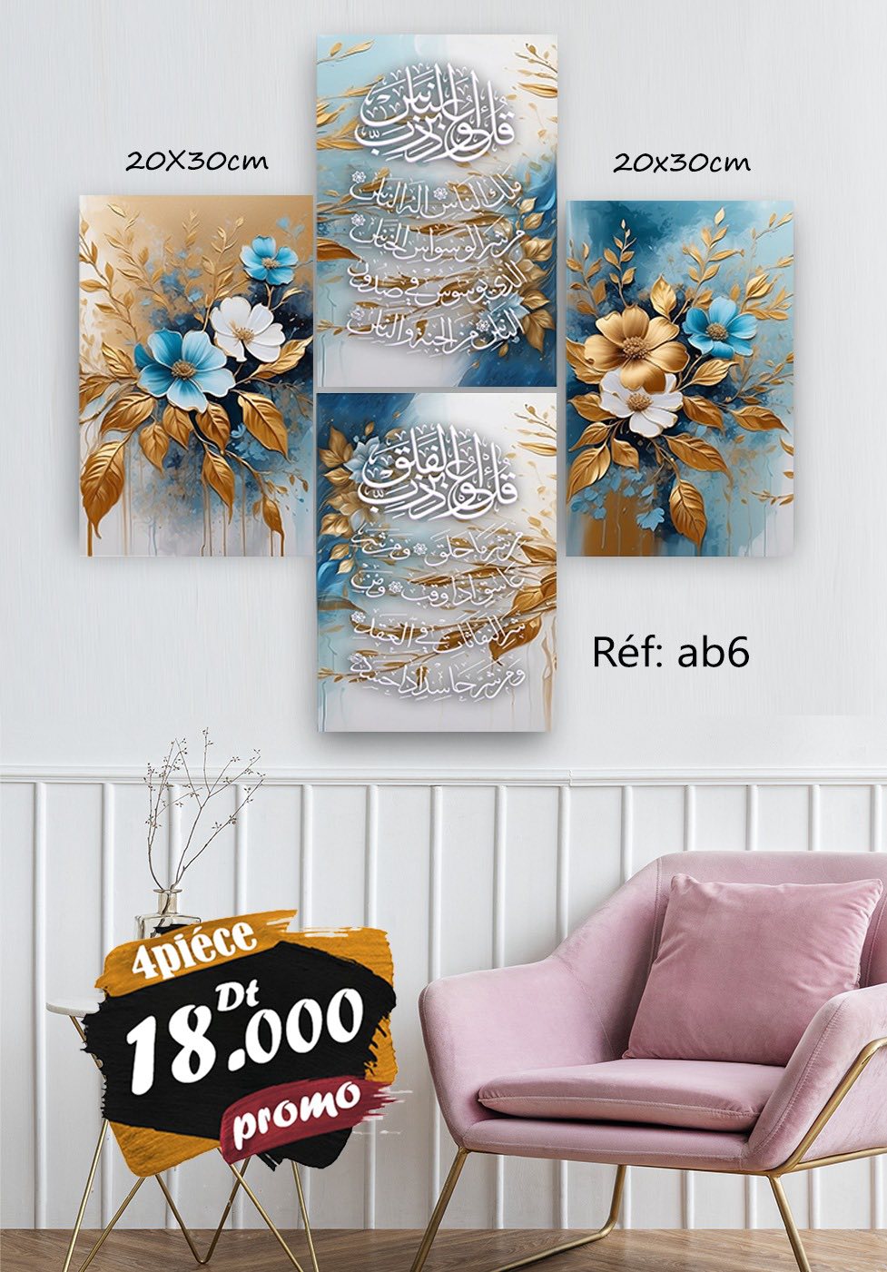 Tableau S plus + Facebook ad