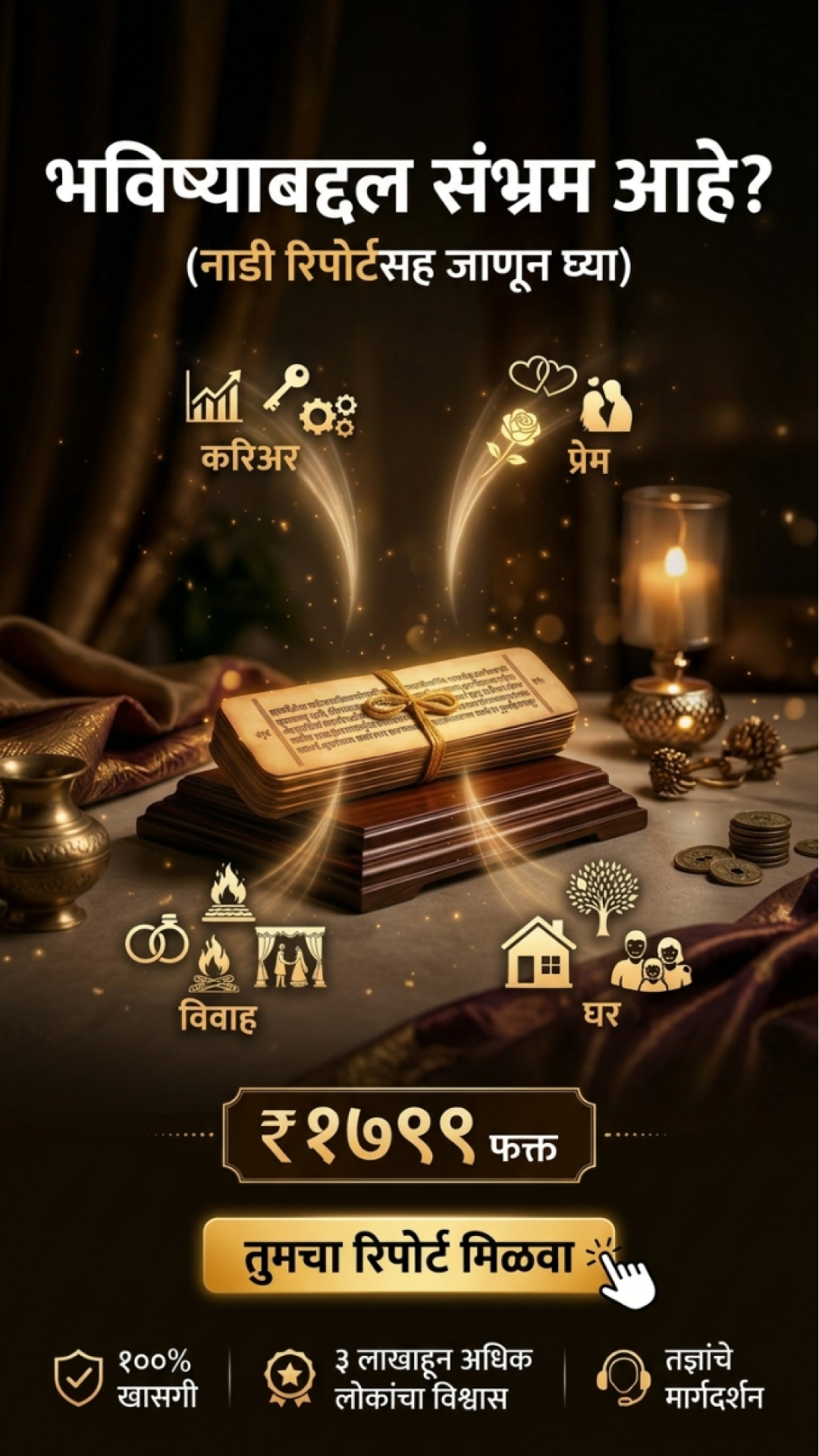 Nadi Astrology Insights Facebook ad