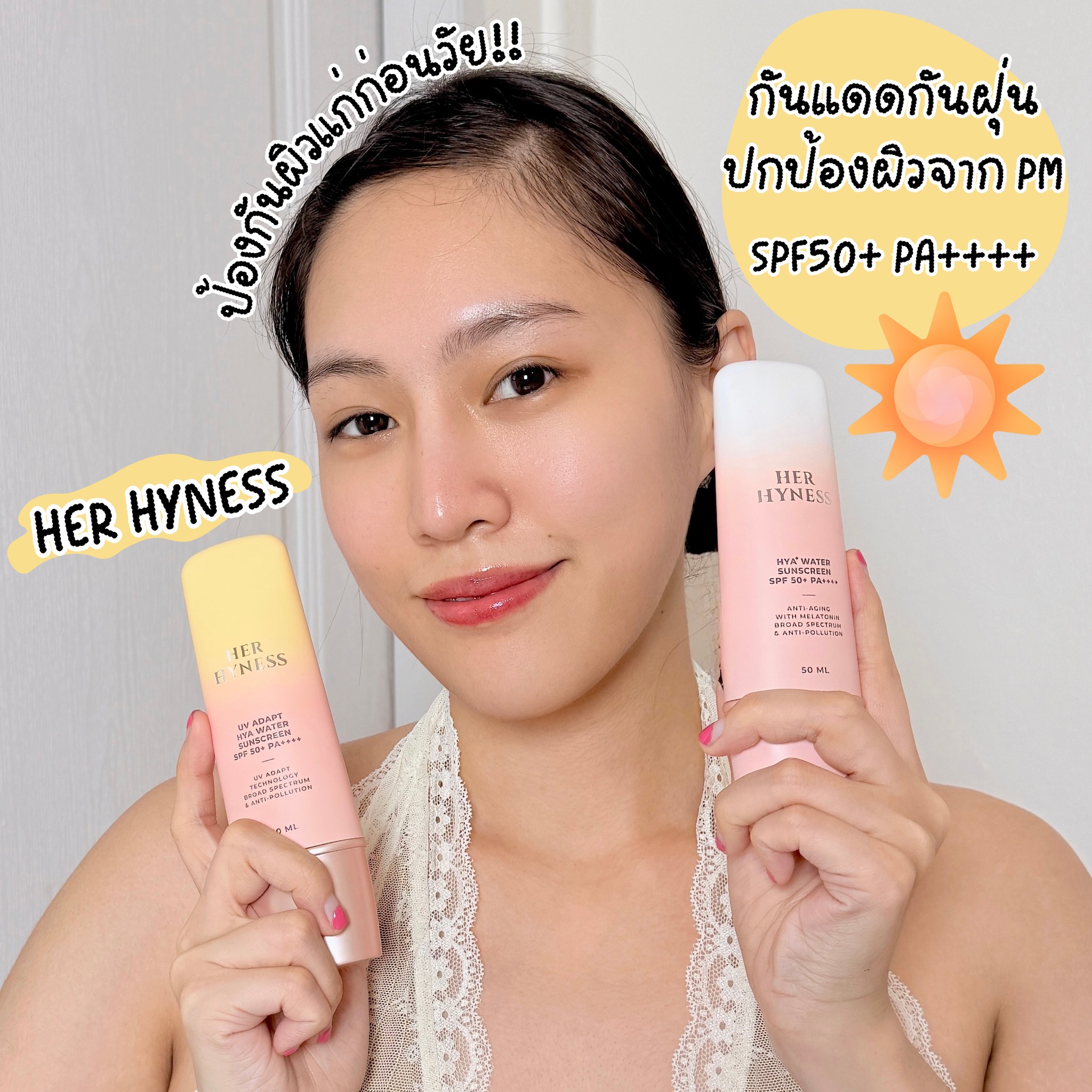 Wake Up Ami - ตื่นมาก็สวยเลย Facebook ad: กันแดดกันฝุ่นที่ไม่หนักผิว&ปกป้องผิวแบบมีประสิทธิภาพที่มีวิ…