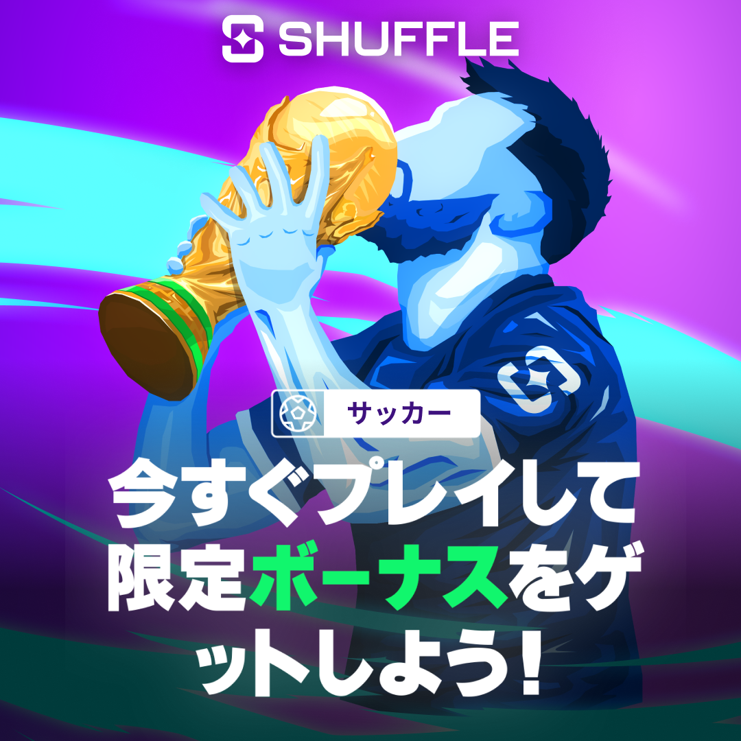 Shuffle 8 Facebook ad from Jun 17, 2026