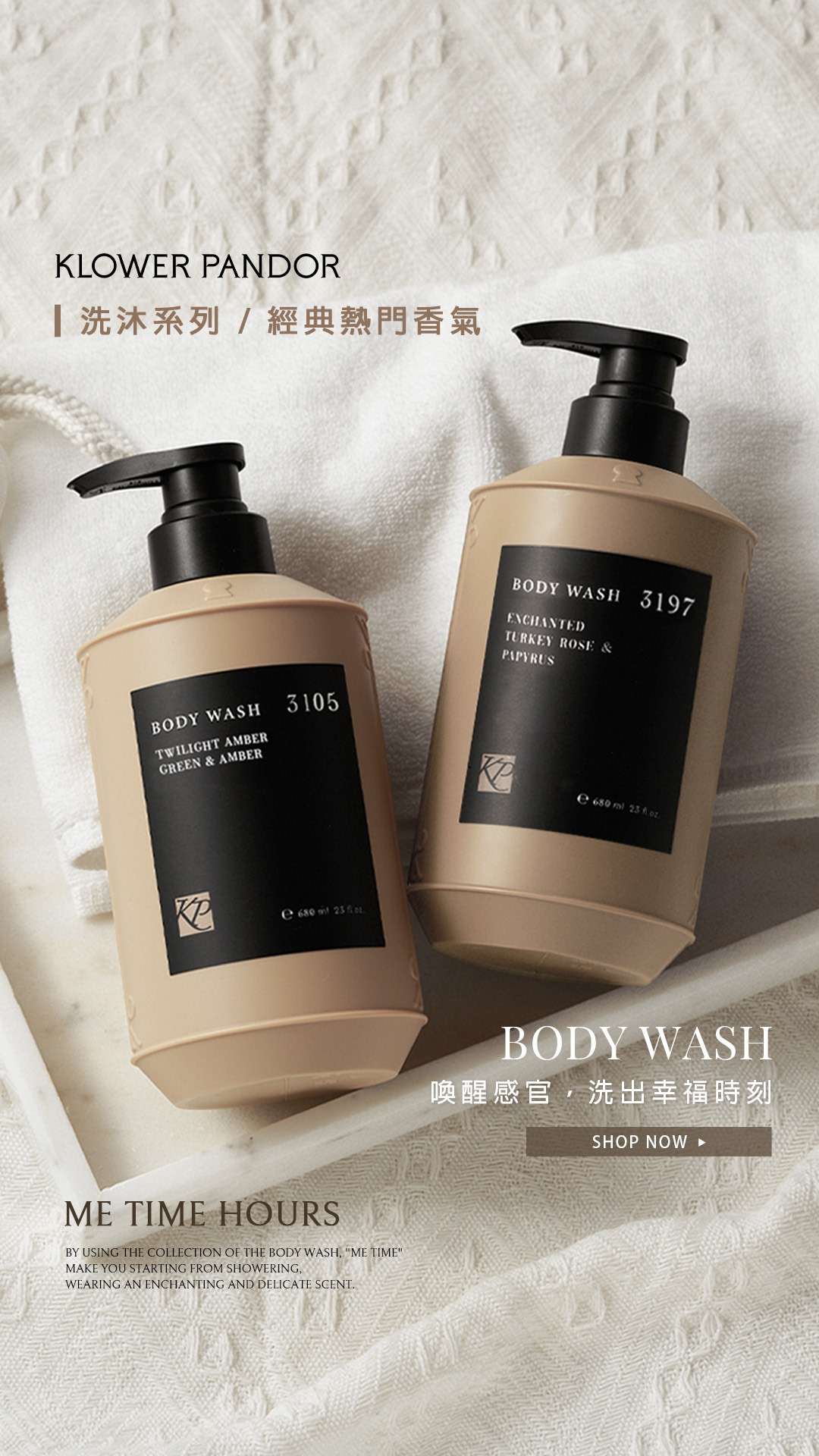 KP 記憶香氛 Facebook ad