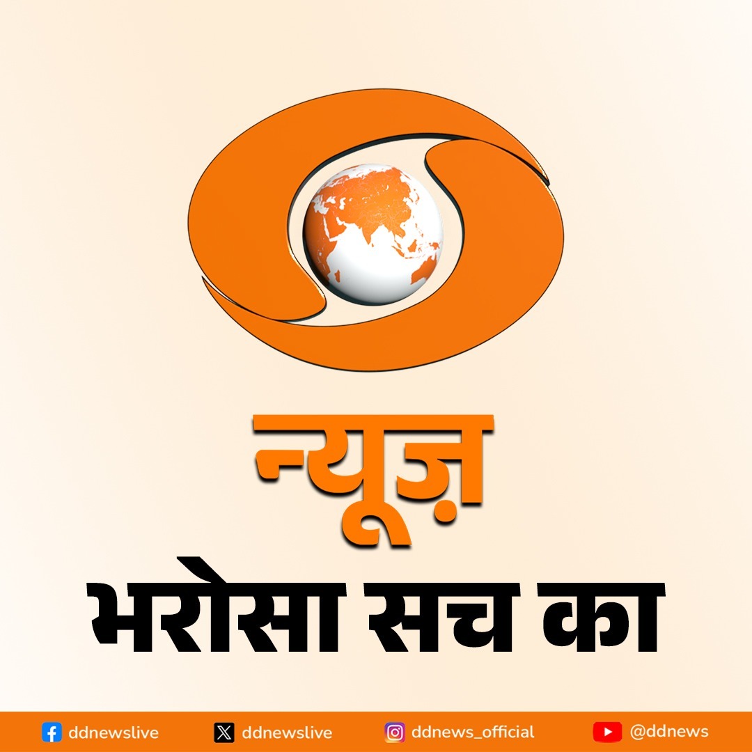 DDNewsLive Facebook ad from Jan 15, 2025