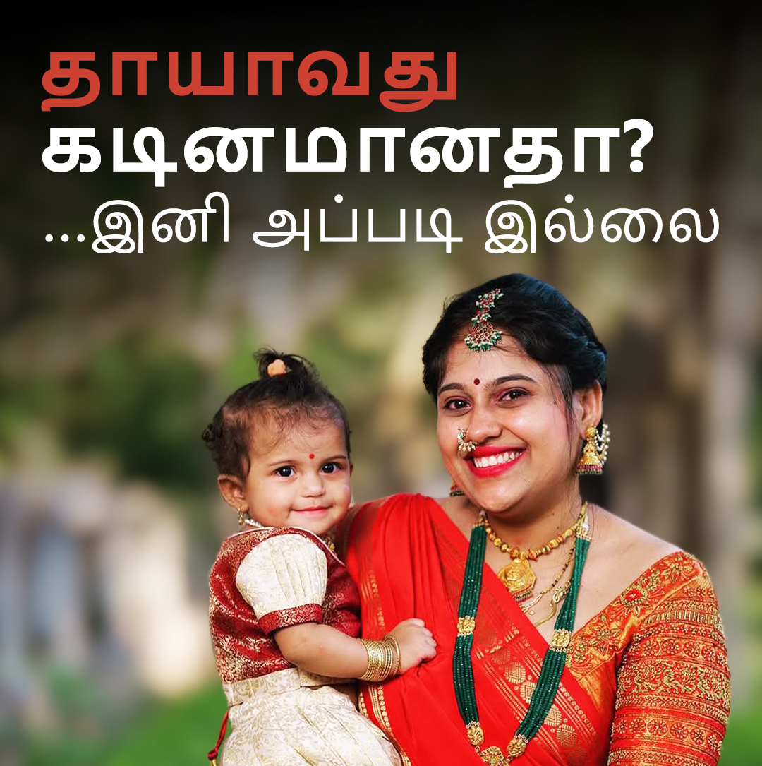 Gynoveda Chennai Facebook ad