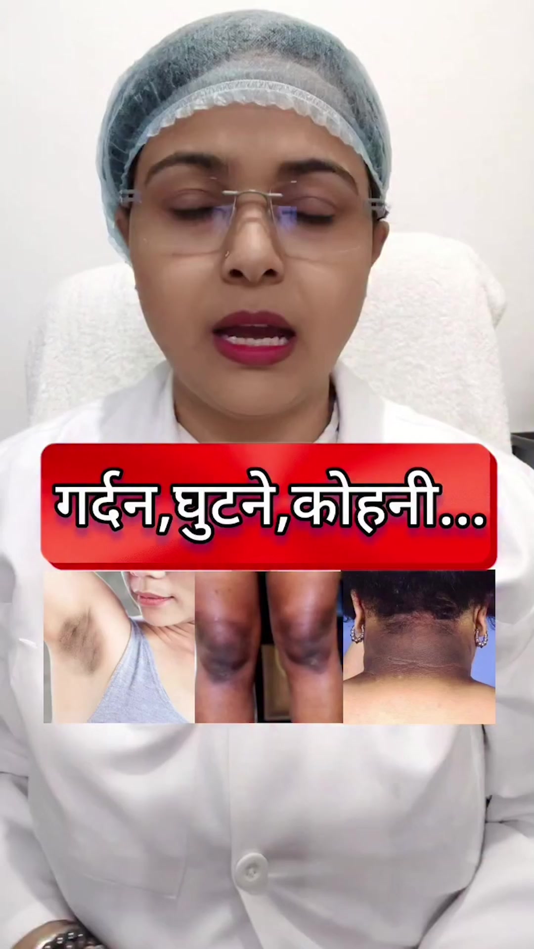 Dermatouch Facebook ad: Say No to Tanning, Yes to Clear Skin