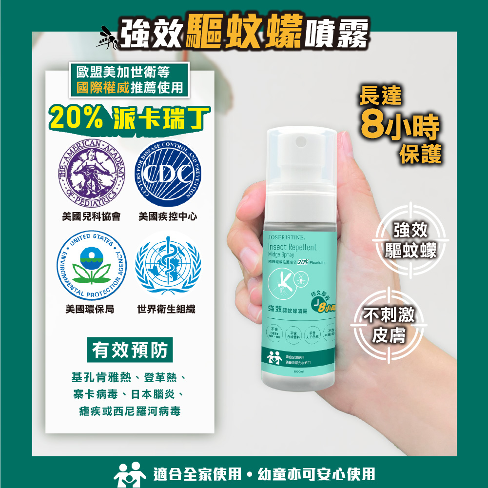彩豐 Choi Fung Facebook ad: 【 彩豐必買熱賣清單 人氣推介 】