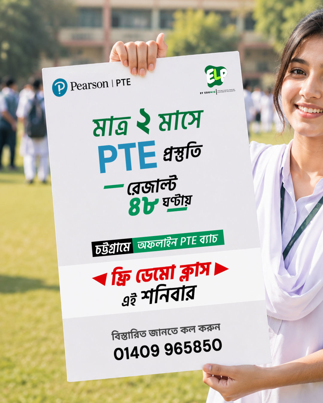 English Learning Platform by Edumig Facebook ad: HSC শেষ? PTE এক্সাম দিয়ে চলে যাও Abroad