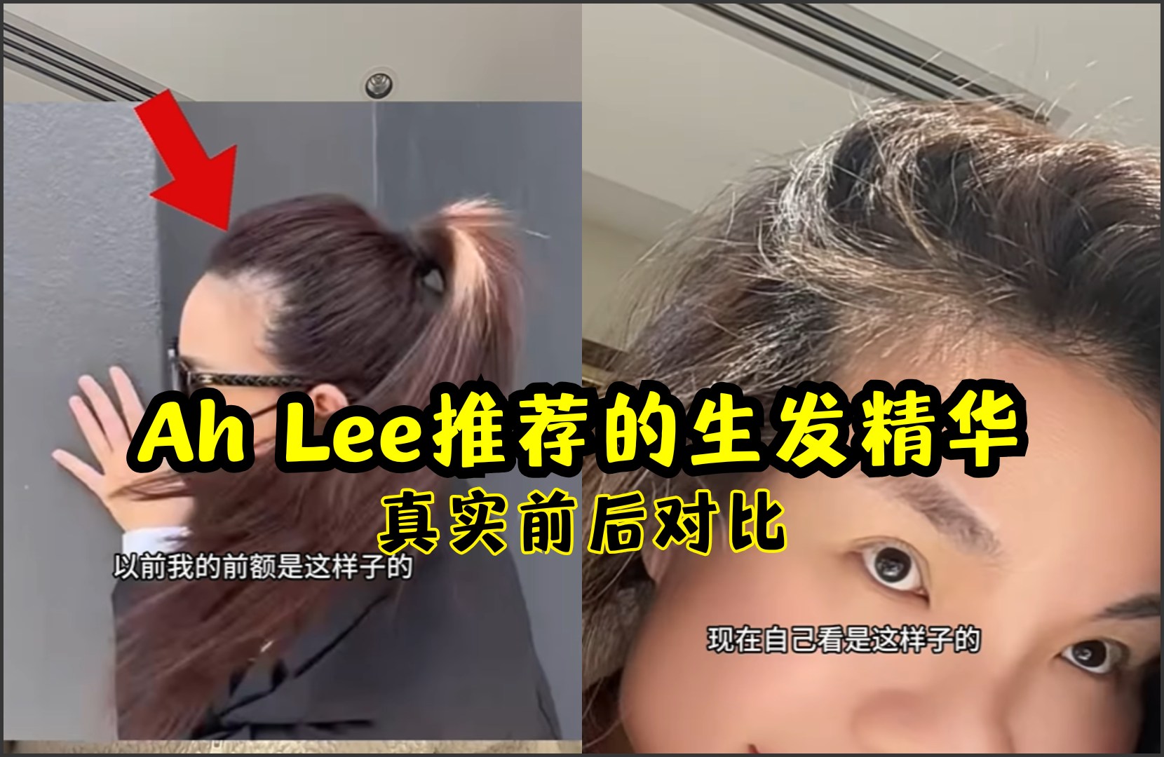 Jorganic Facebook ad: 连 都推荐的 hair!