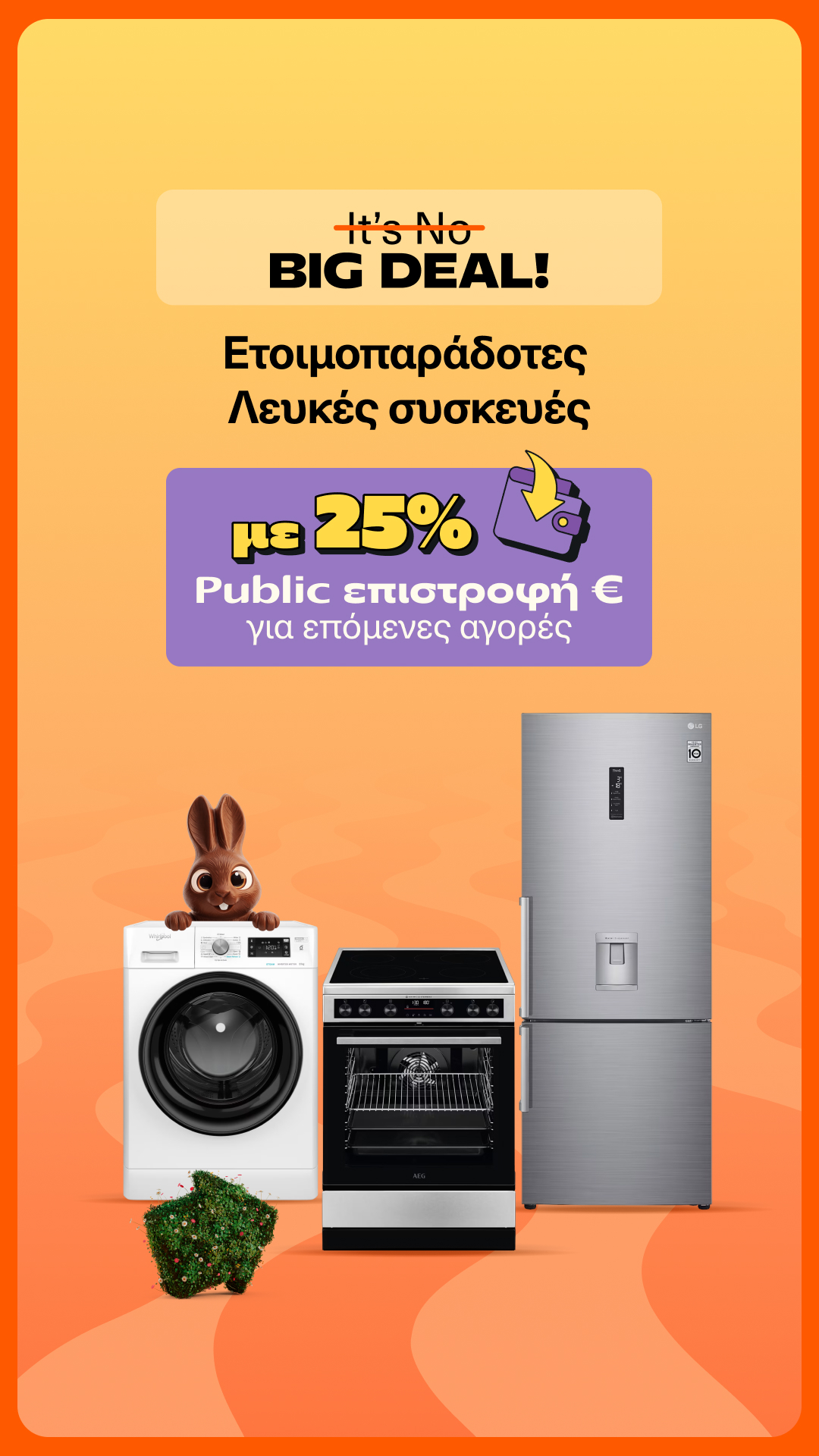 Public Facebook ad