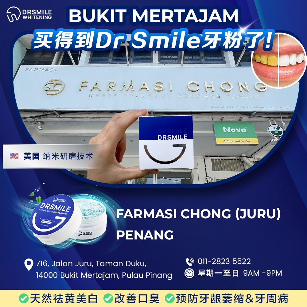 Dr Smile Whitening Facebook ad