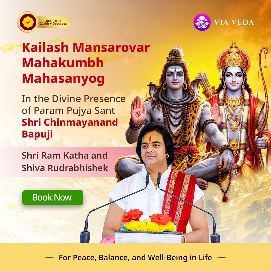 Shri Chinmayanand Bapu Ji Facebook ad