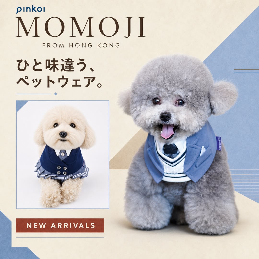 Pinkoi Facebook ad: 香港発MOMOJIの新作ペットウェア