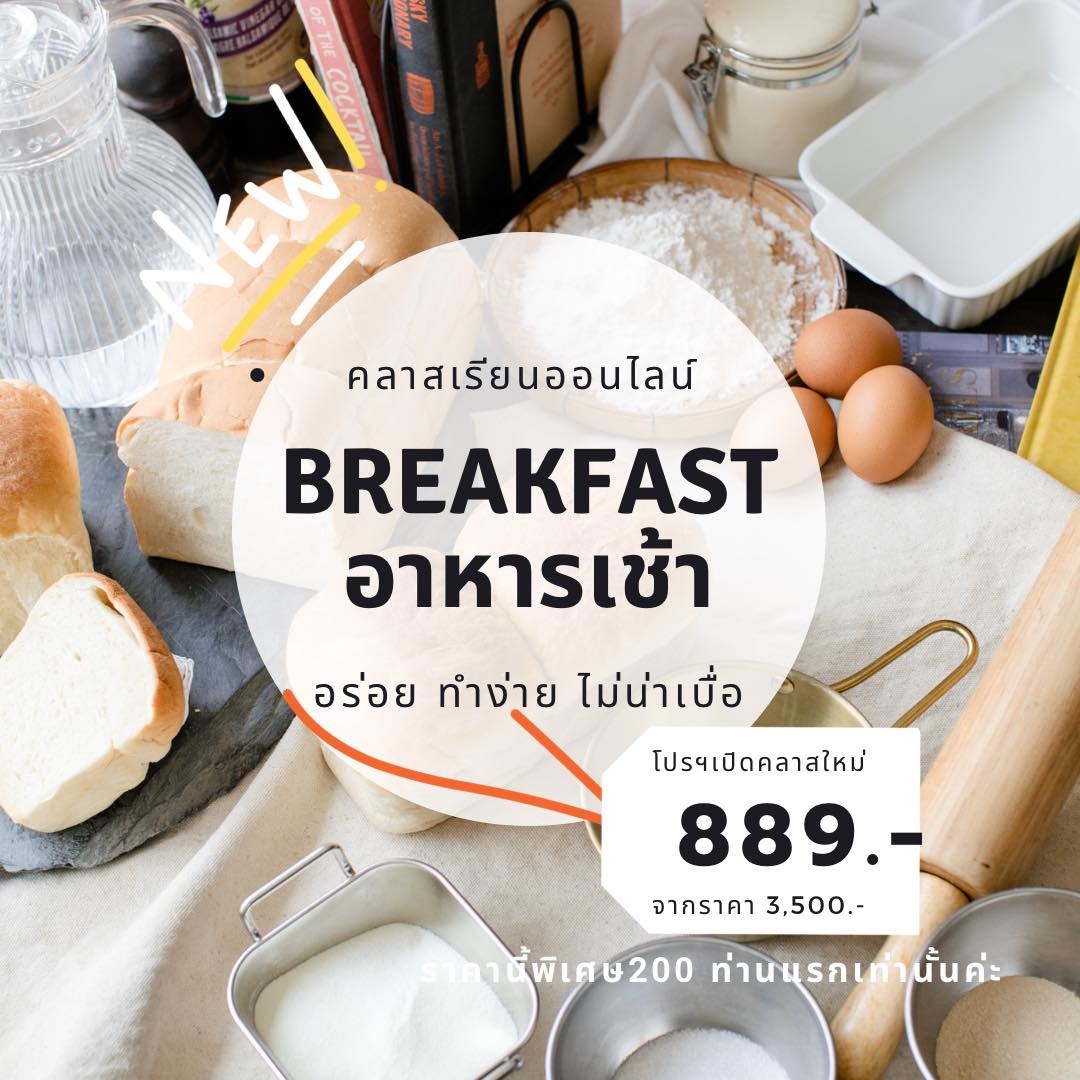 Voila nirvanan Facebook ad