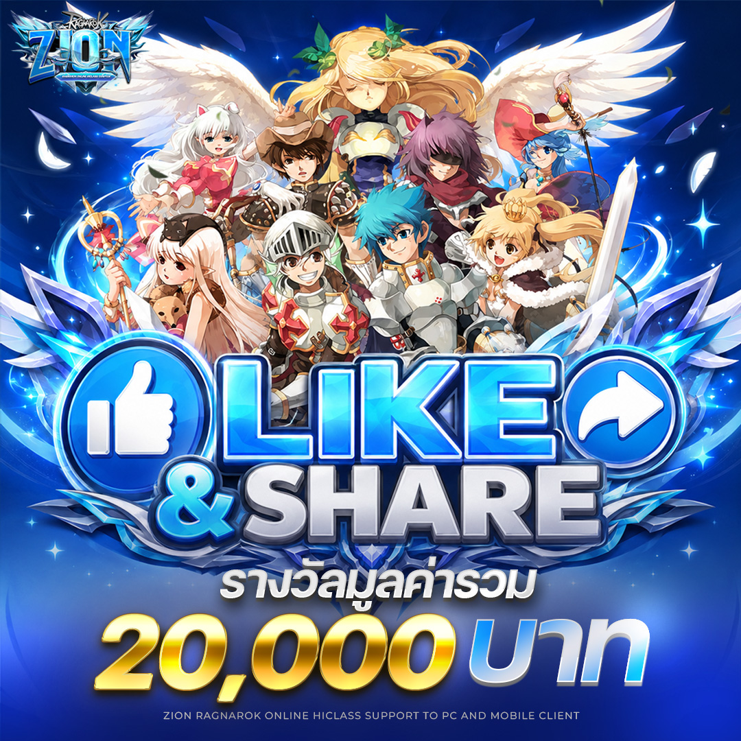 Zion-Ro HiClass: Legacy Reborn of The Classic Facebook ad: Zion-Ro HiClass: กลุ่มพูดคุย ซื้อ-ขายแลกเปลี่ยน
