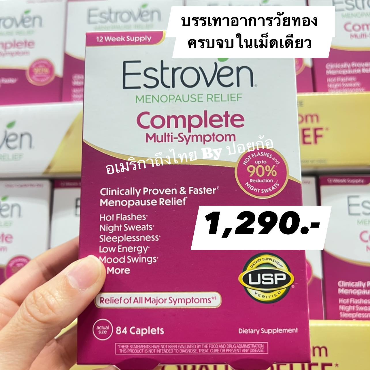 อเมริกาถึงไทย By ปอยก้อ Facebook ad: Estroven Complete Multi-Symptom Menopause Relief (84 เม็ด)