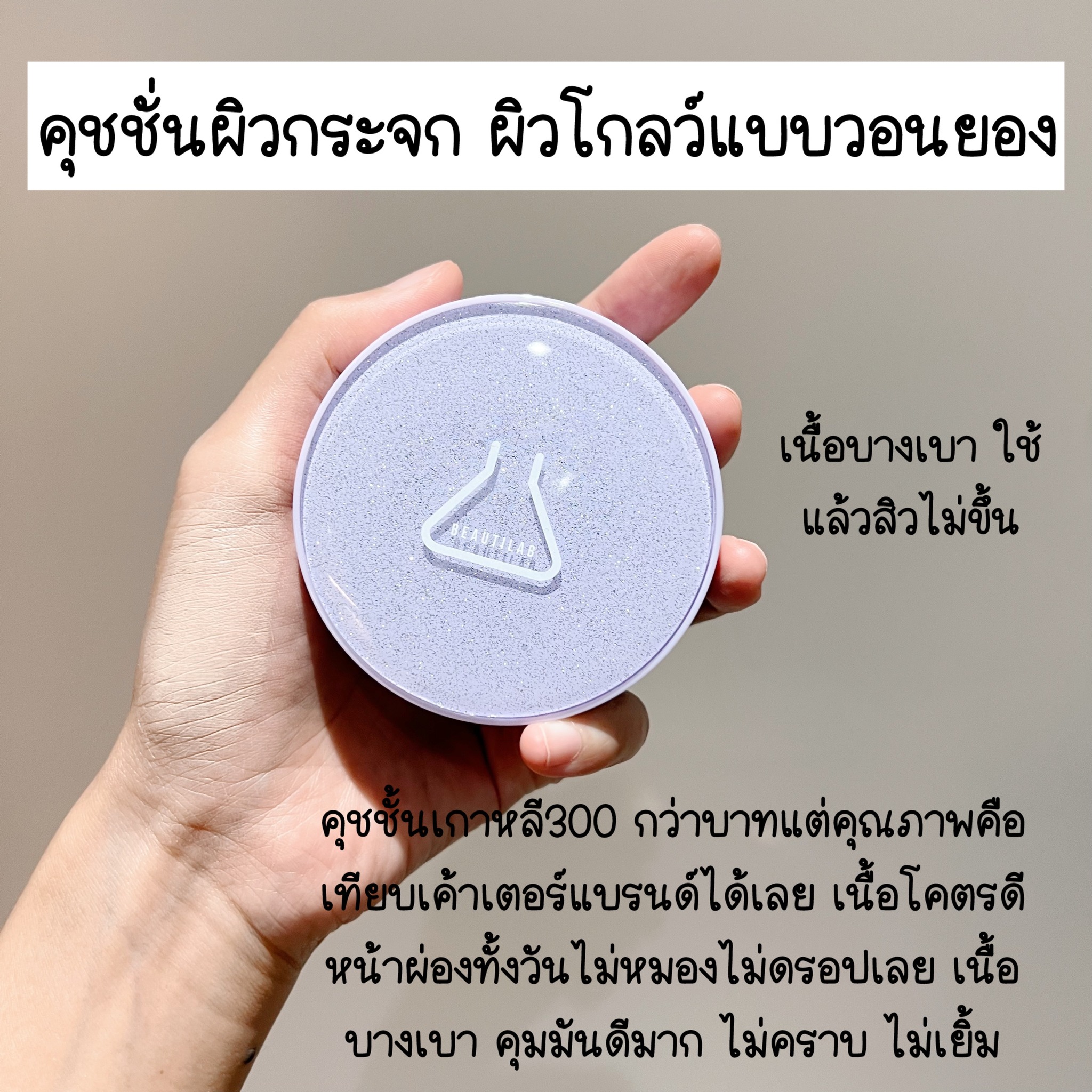 มนุดเงินเดือนสู่ขิต Facebook ad