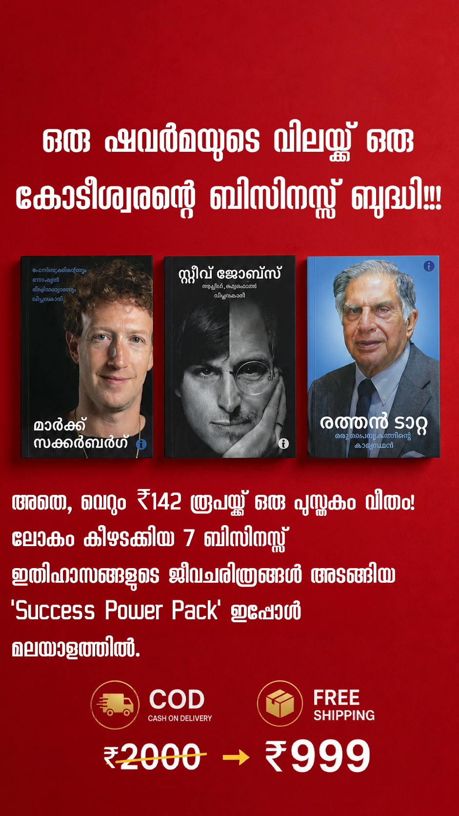 Top Business Books Facebook ad