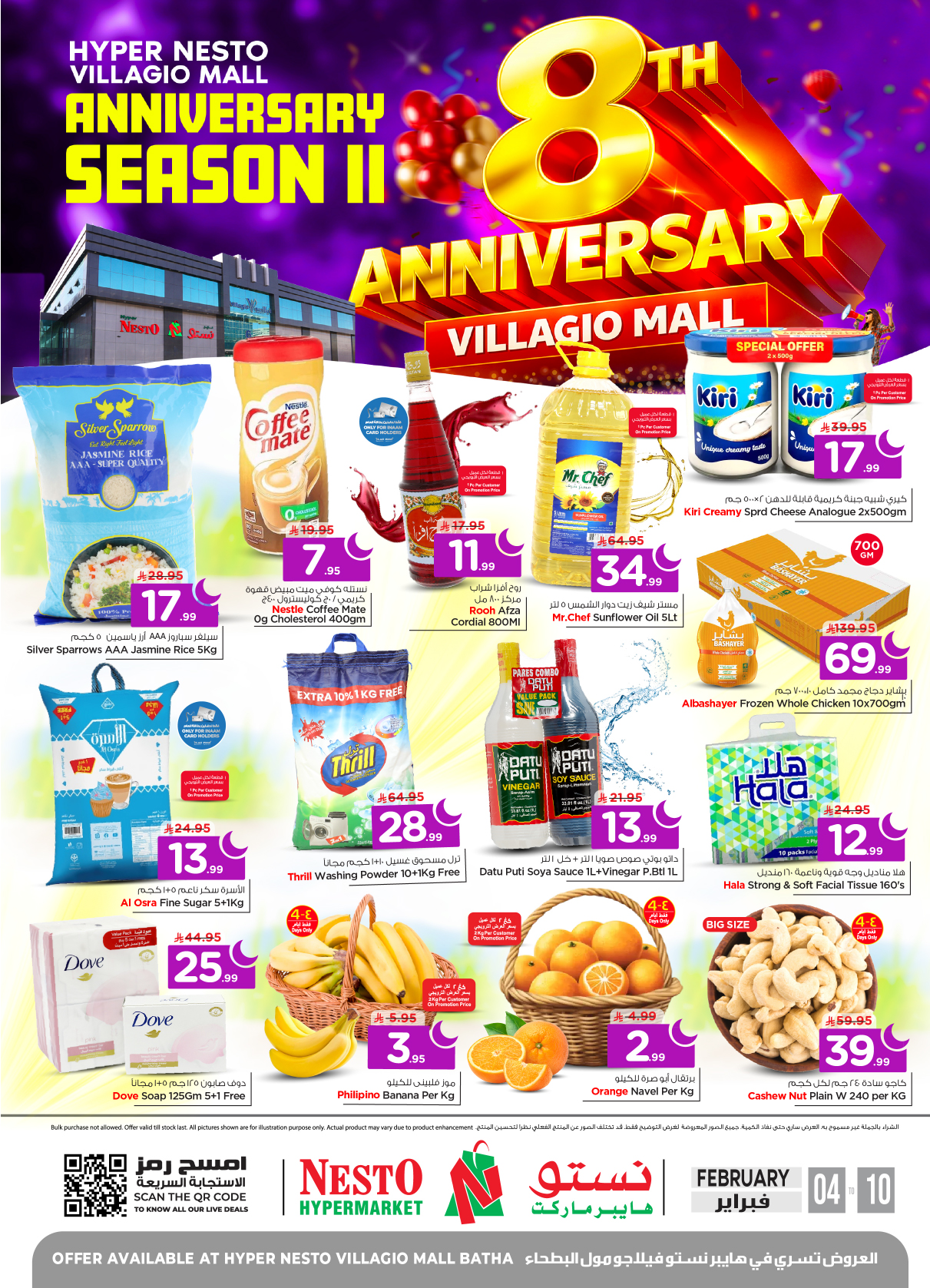 Villagio Nesto Pinoy Offers Facebook ad