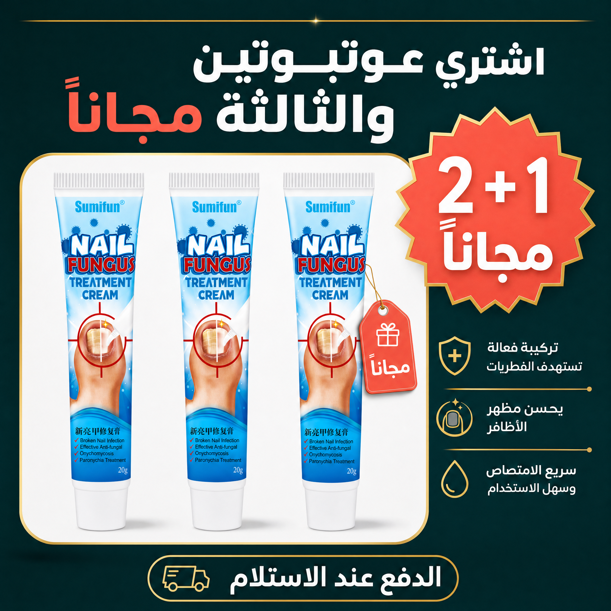 ELIVA Natural Facebook ad