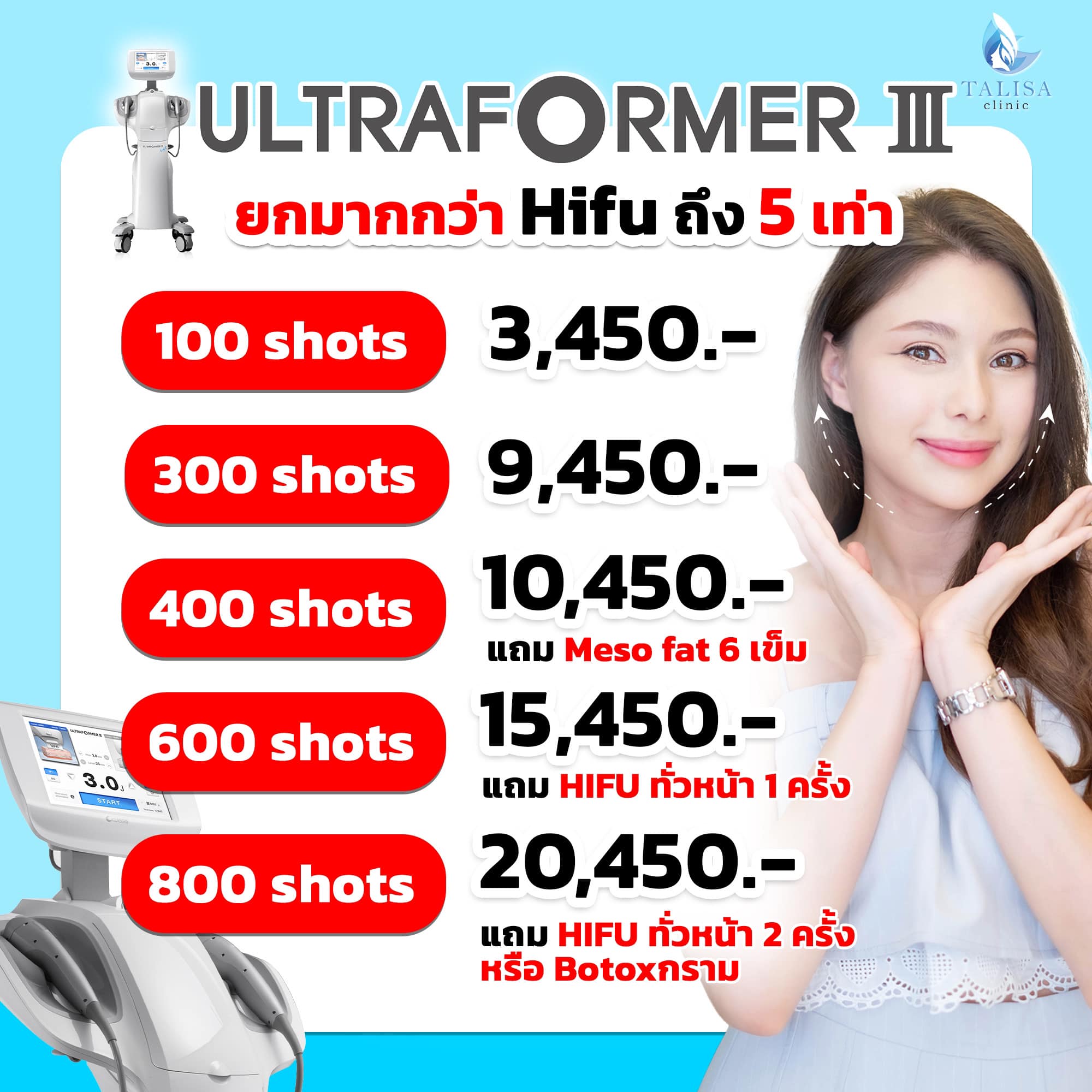 TALISA Clinic Facebook ad