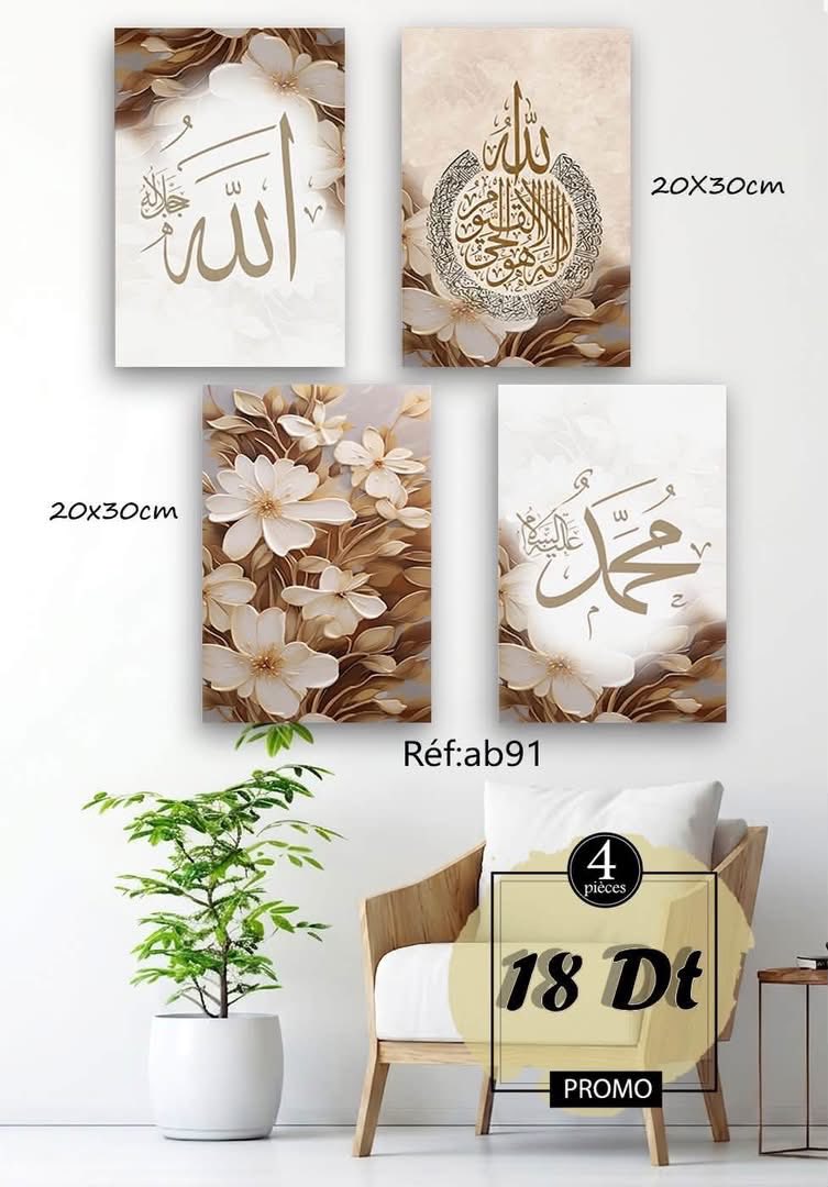 كواتروات Facebook ad: Affaire à ne pas rater
