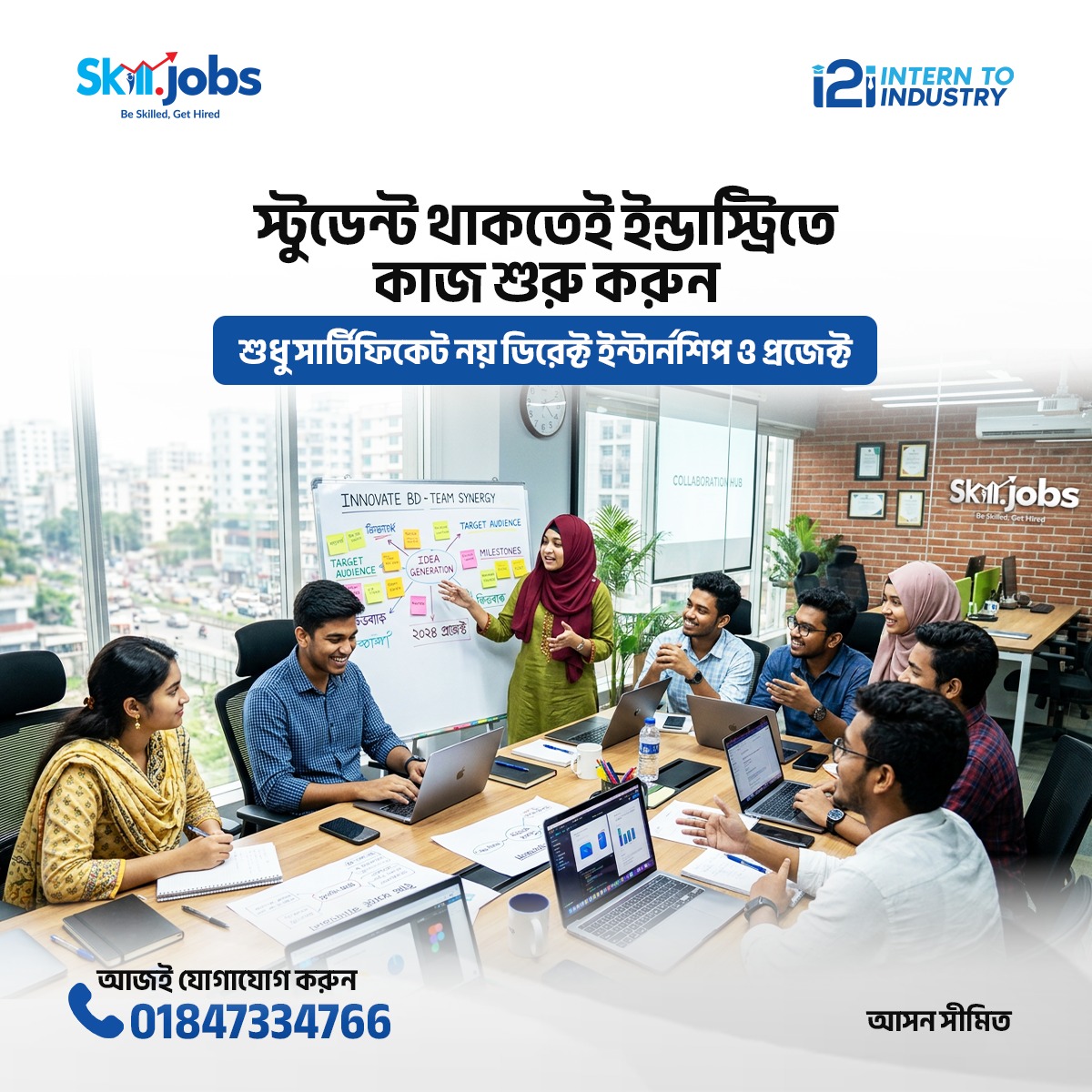 Skill Jobs Facebook ad