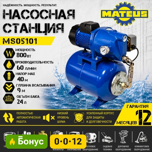 Kaspi.kz Facebook ad