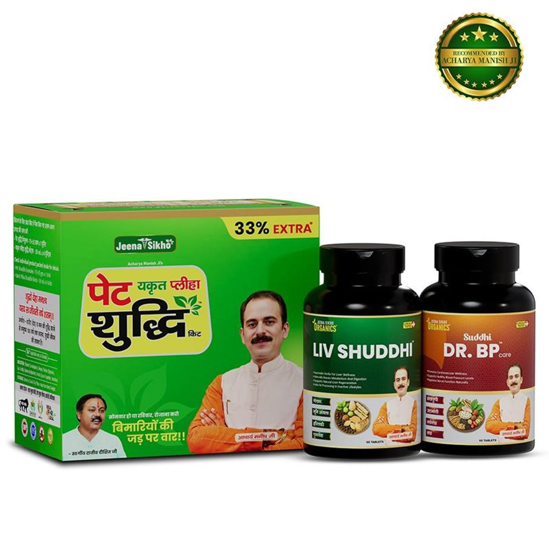 Shuddhi Clinic Facebook ad from Sep 1, 2026