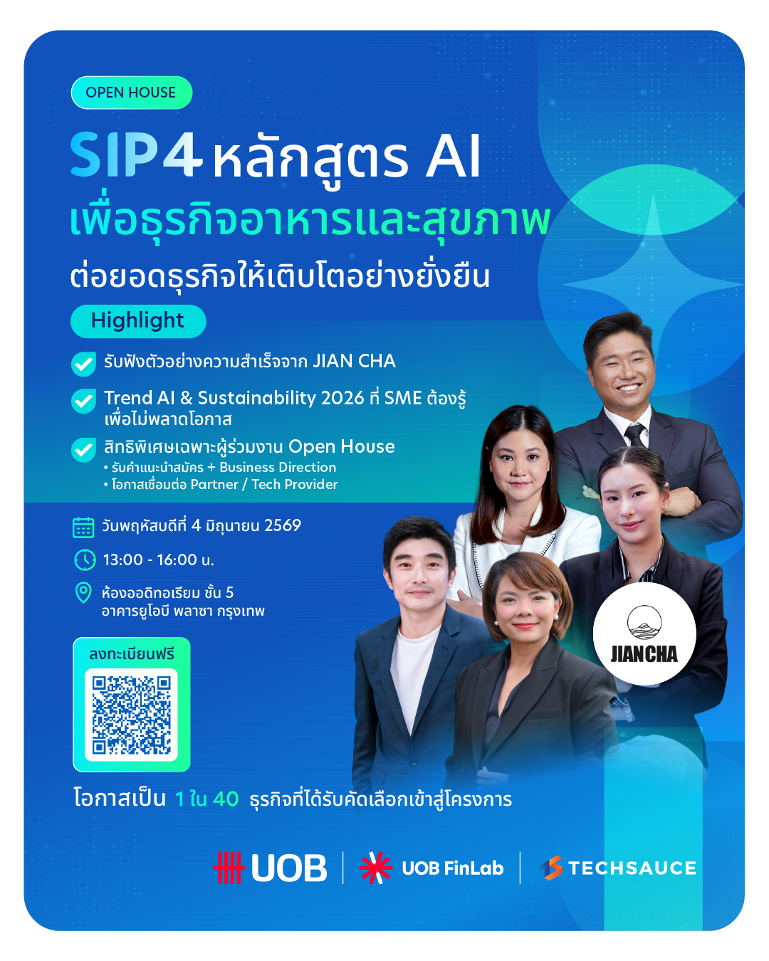 UOB Facebook ad