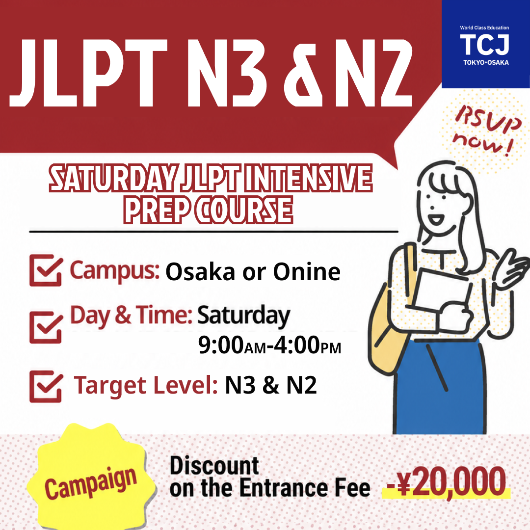TCJ Japanese Language School Tokyo/Osaka Facebook ad