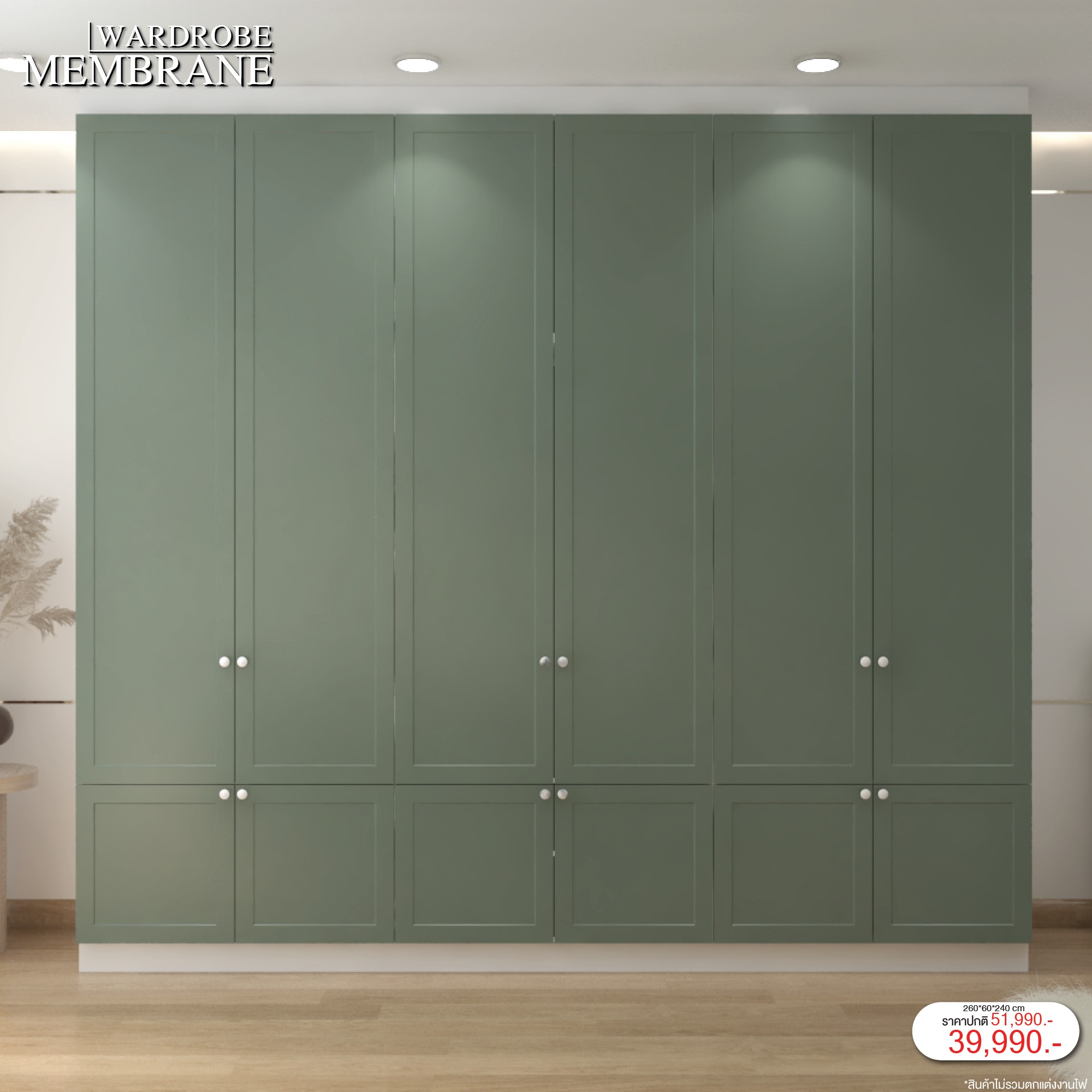 เฟอร์นิเจอร์ ฟิตอิน บิ้วอิน CC HOME  ออกแบบ ตกแต่งภายใน รีโนเวท Facebook ad