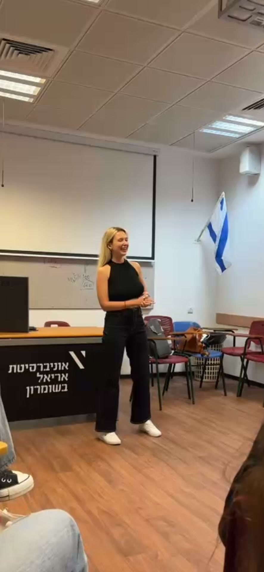 בית הספר לתקשורת אוניברסיטת אריאל Facebook ad: Advertising is changing fast.
