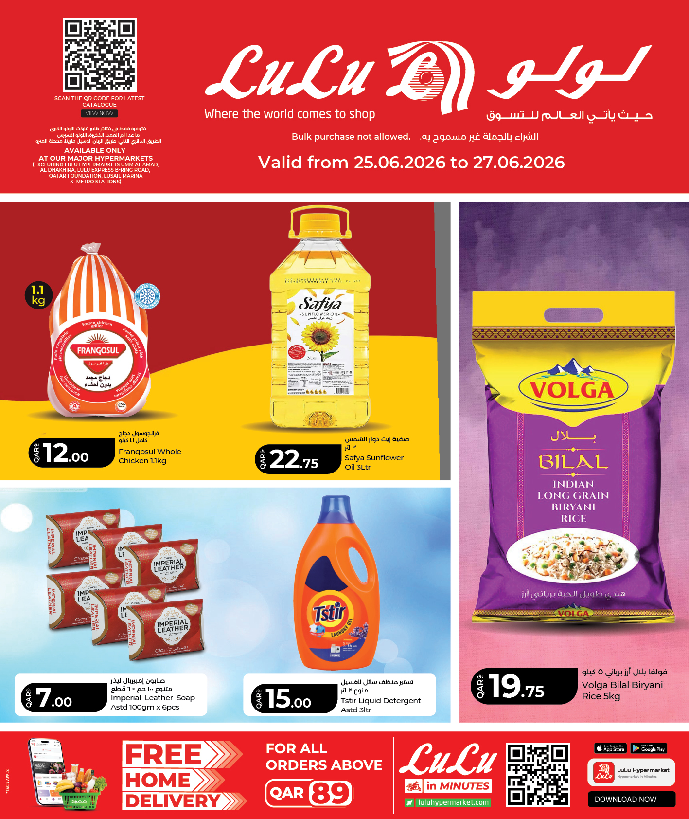 LuLu Hypermarket Facebook ad