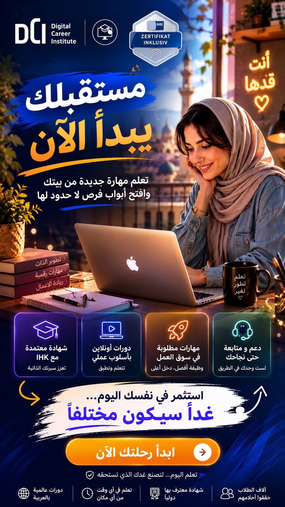IT-UniverseX Facebook ad
