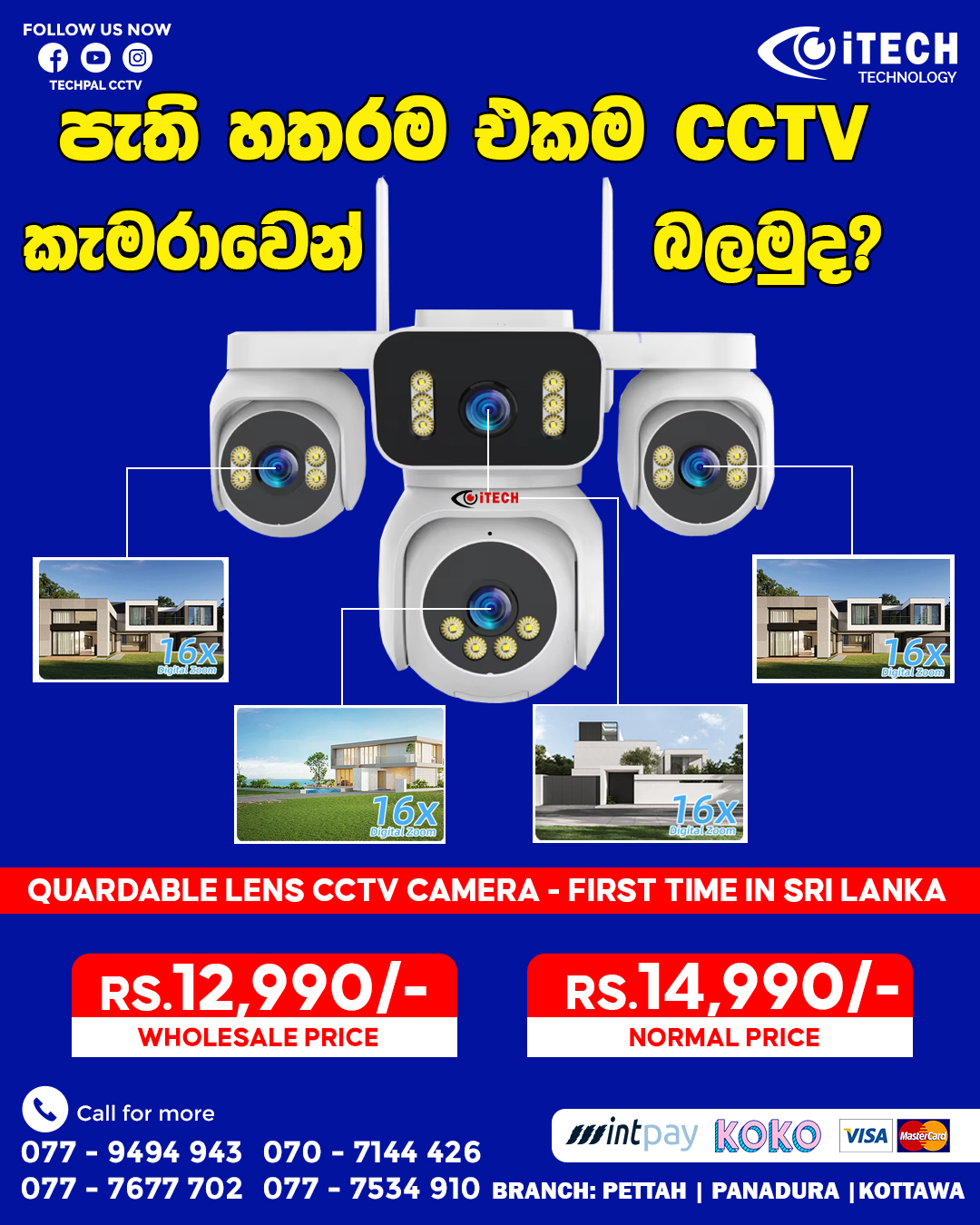 TECH PAL CCTV Whole sale Facebook ad