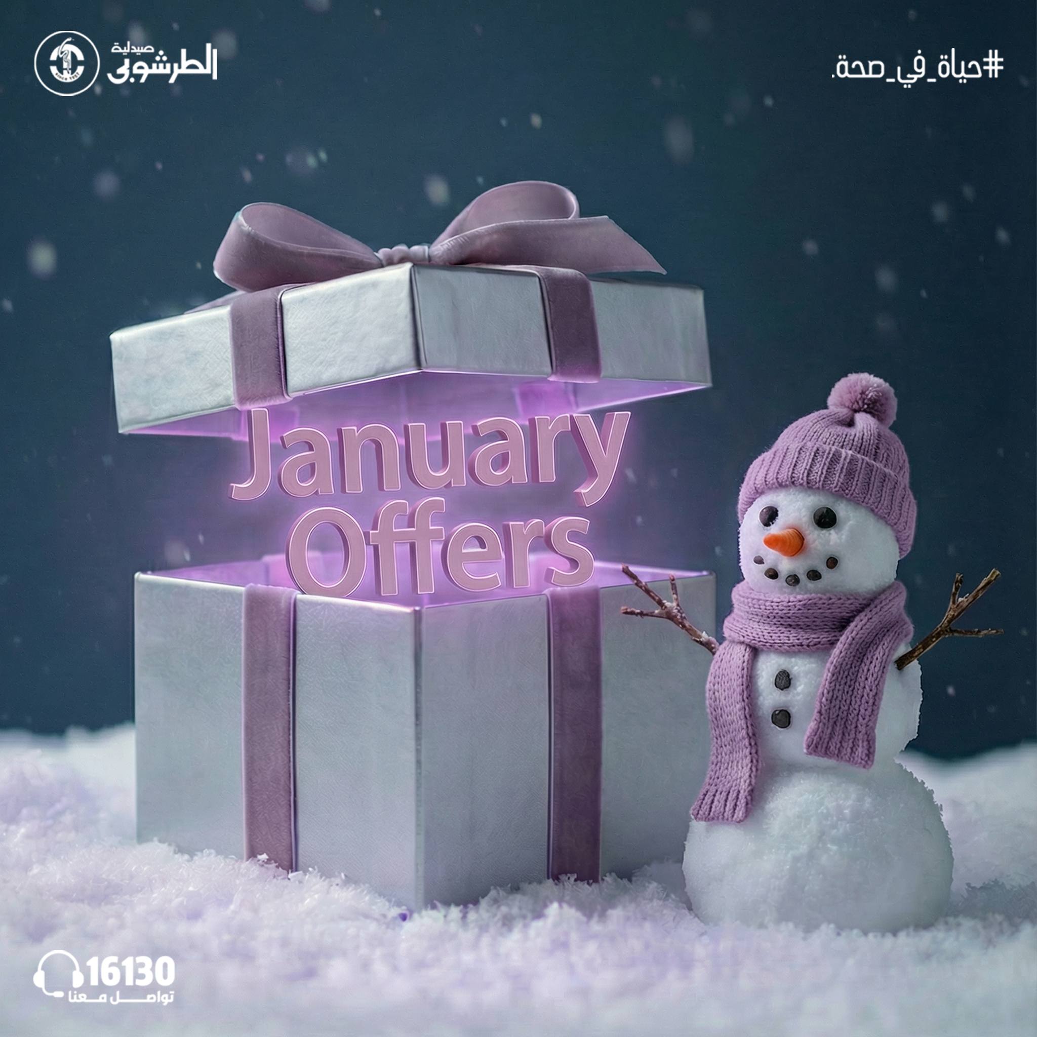 صيدلية الطرشوبي Facebook ad