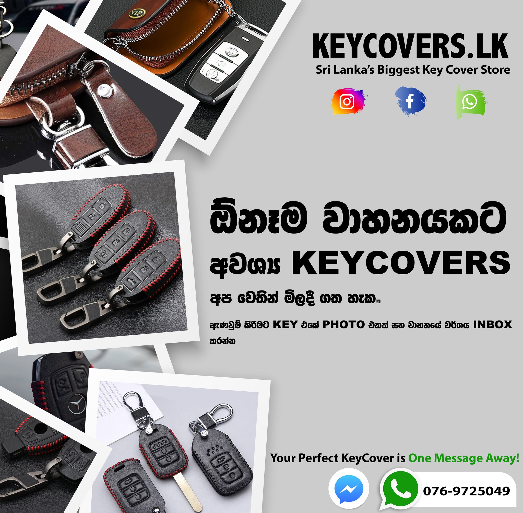 KeyCovers.lk Facebook ad: We’re Back in Stock!