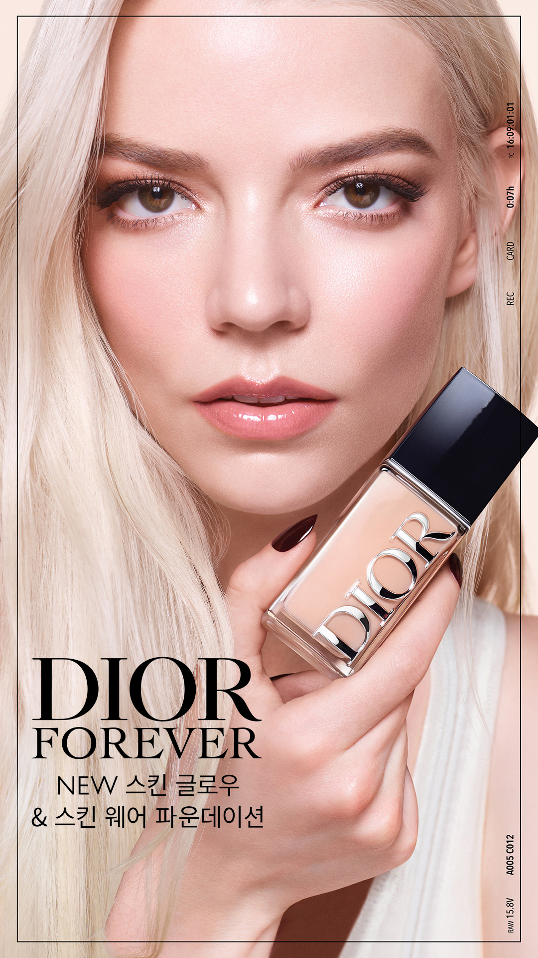 Dior Facebook ad