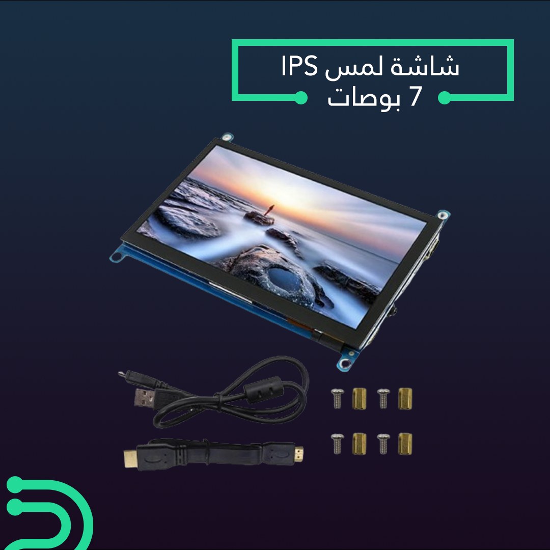 Bitware Store Facebook ad
