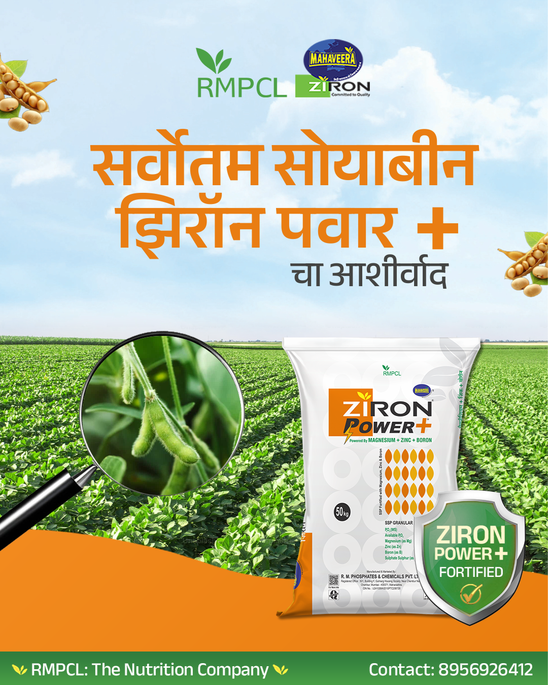 Mahaveera Ziron Facebook ad
