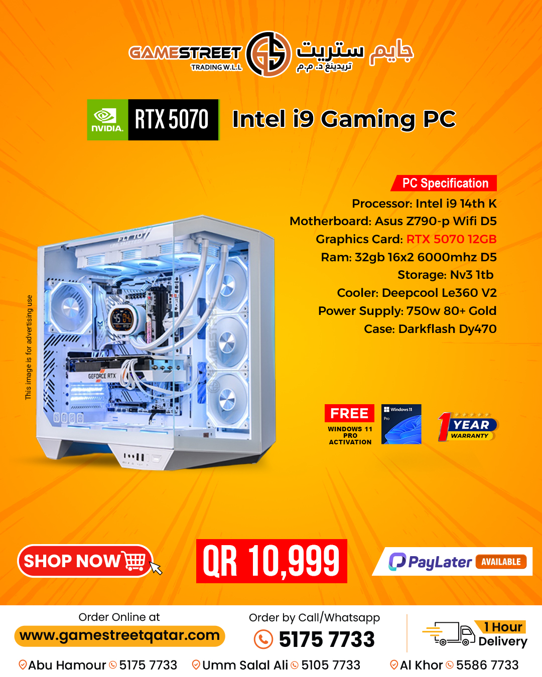 gamestreet qatar Facebook ad