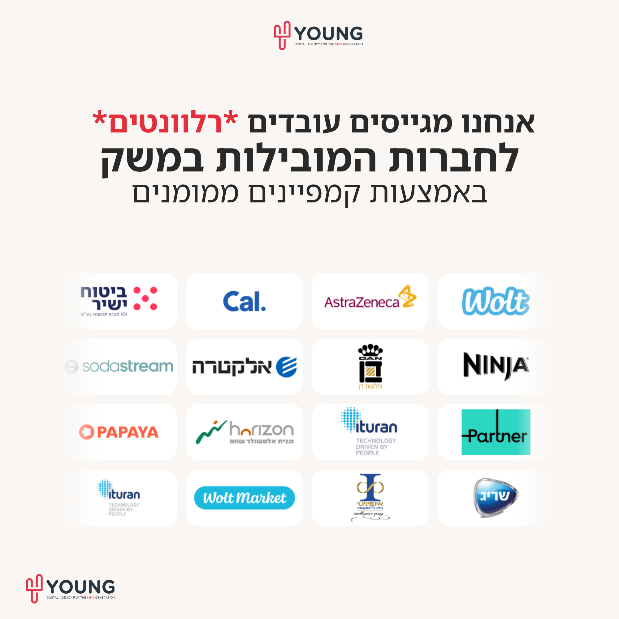 Young Media -Digital Advertising Agency Facebook ad