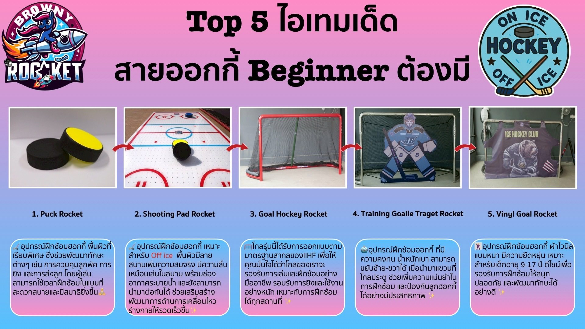 DAK Runner Facebook ad
