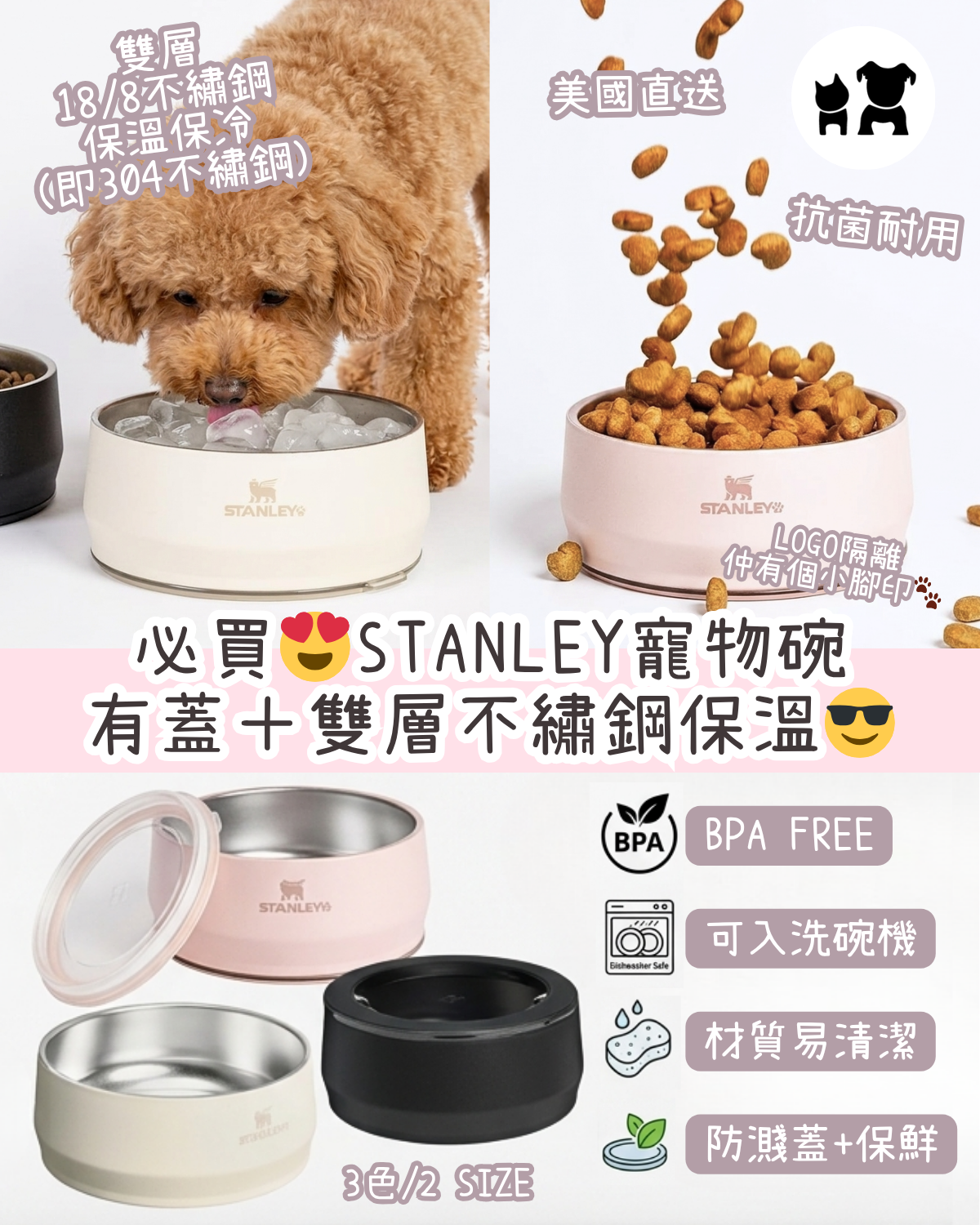 PAW-EVER Facebook ad