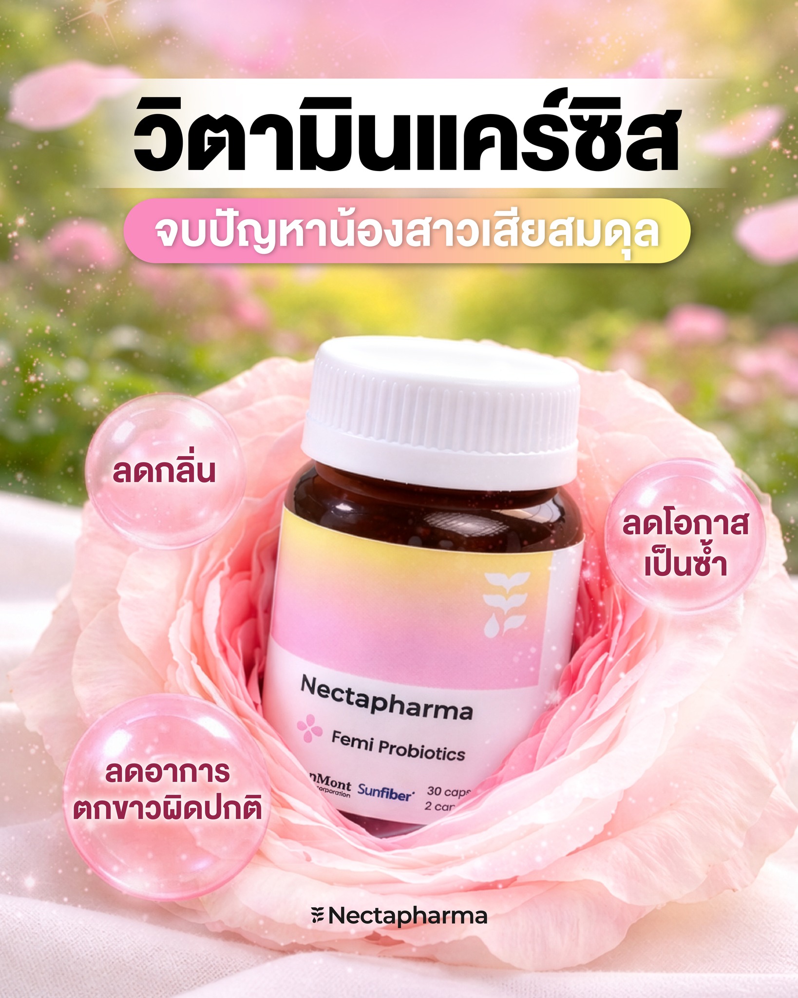 Nectapharma Supplements Facebook ad
