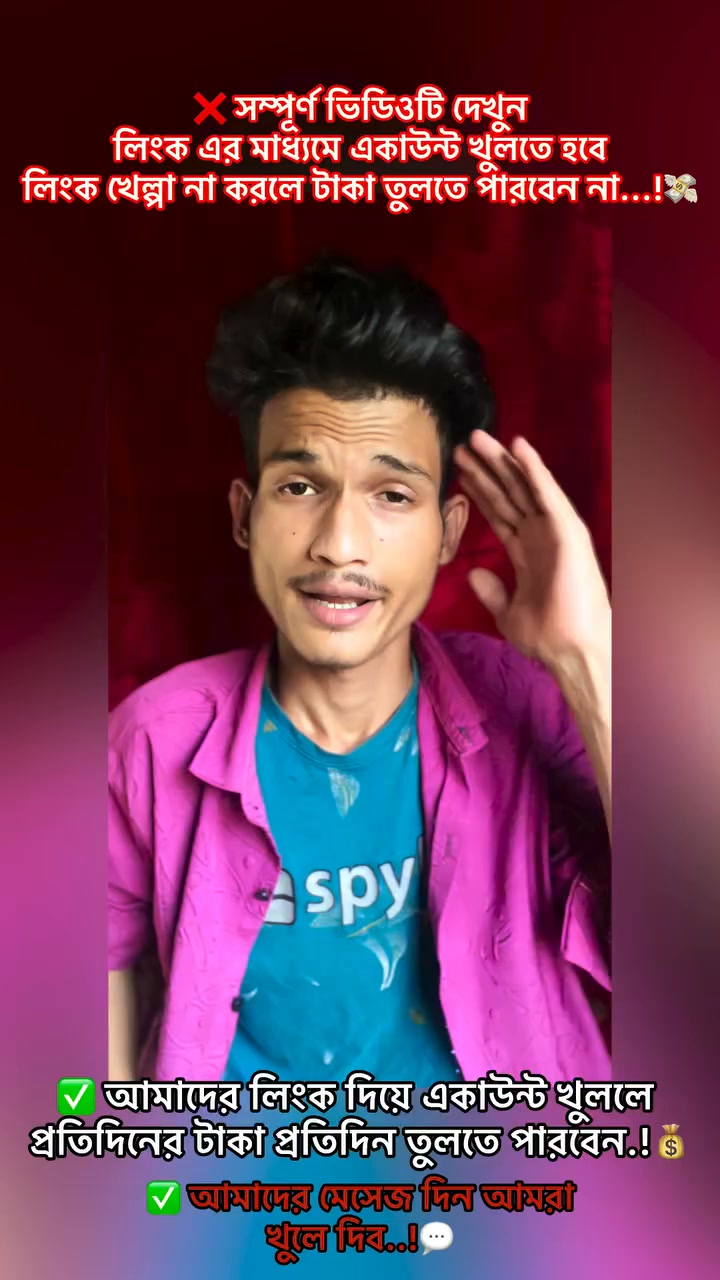 আমেরিকান ডেইরি Facebook ad: Chamat agency BD