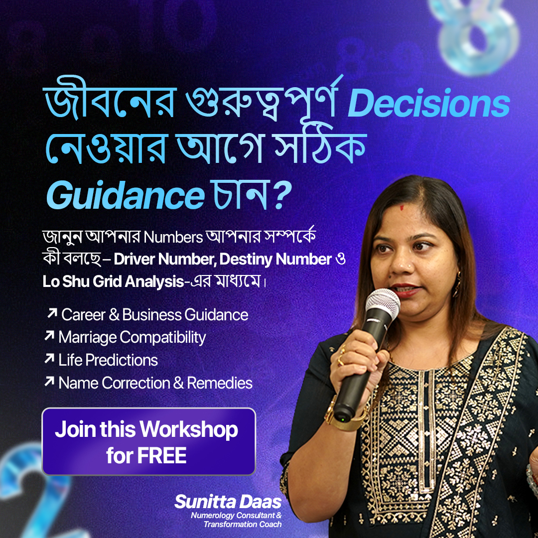 Destiny Vision Facebook ad: What Does Your DOB Reveal?