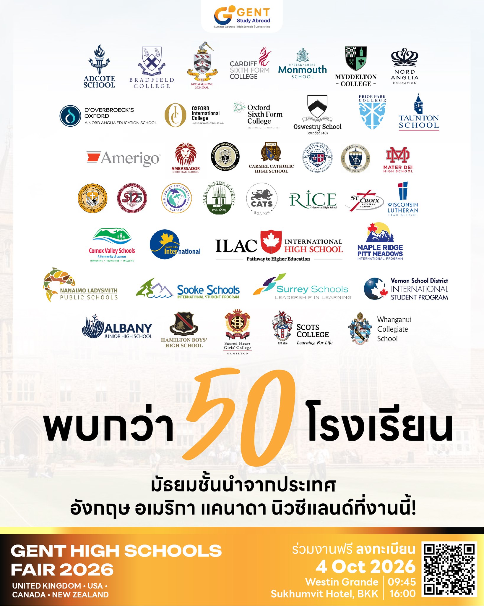 GENT Edutainment เรียนต่อต่างประเทศ Facebook ad: รวมกว่า 50 โรงเรียนมัธยมชั้นนำจาก 4…