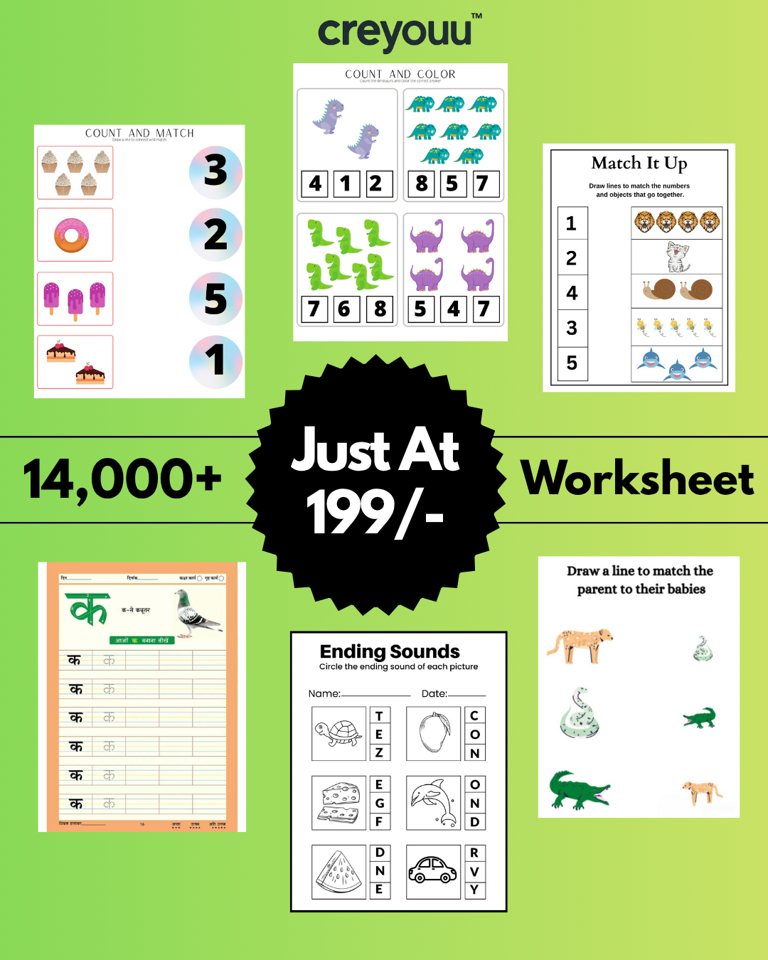 Creyouu Facebook ad: Unlock 14,000+ Worksheets at Rs.199!