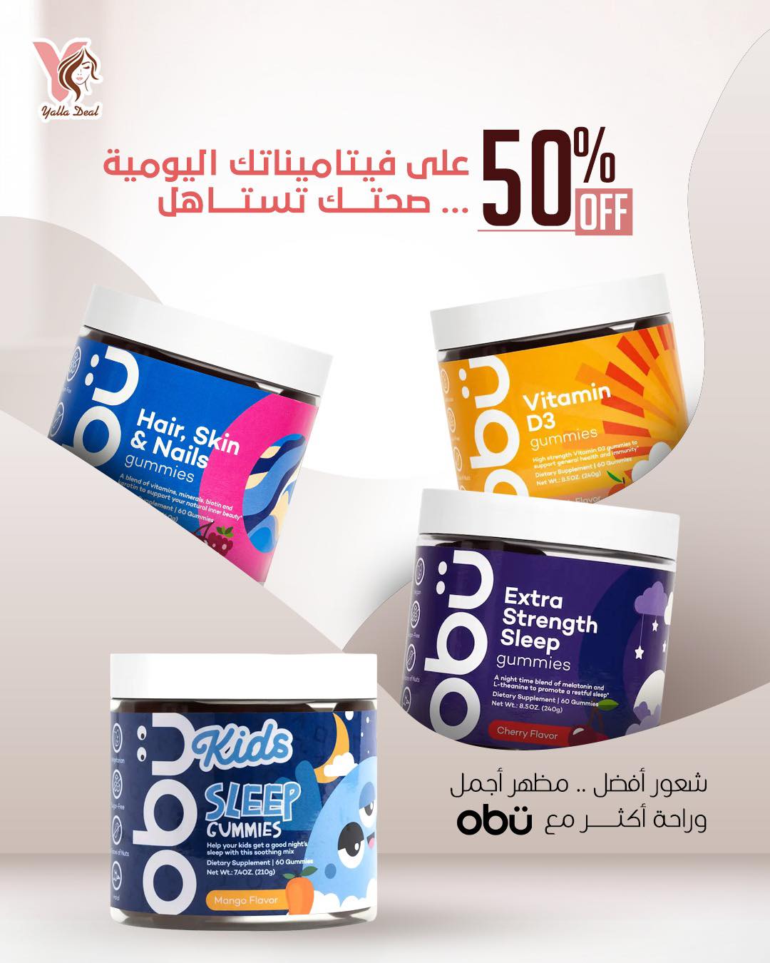 Yalla Deal Facebook ad: اوبو